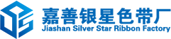 China EPSON Ribbon, OKI Ribbon, Fujitsu Ribbon Manufacturers and Suppliers - Silver Star Ribbon
